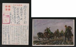 JAPAN WWII Military Japanese Soldier Horse Picture Postcard CHINA WW2 MANCHURIA CHINE MANDCHOUKOUO JAPON GIAPPONE - 1943-45 Shanghai & Nanchino