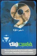 Jordan - Fastlink Prepaid Scratch Cards 9 JD - Jordania