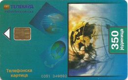 Bosnia (Serb Republic) Chip Card 350 UNITS - Bosnia