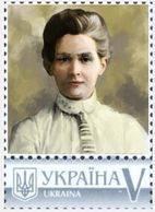 Ukraine 2018, Famous Women Of The World, Medicine, Nurse Edith Louisa Cavell, 1v - Ukraine