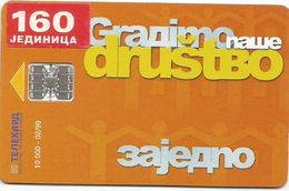 Bosnia (Serb Republic) 1999. Chip Card 160 UNITS TIRAGE : 1100 - Bosnie