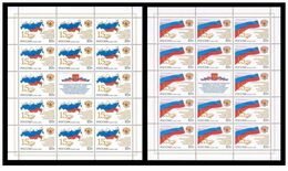 Russia 2008 Sheet 15th Anniversary Federal Assembly Council Federation State Flags Arms Flag Map Stamps MNH Mi 1510-11 - Feuilles Complètes