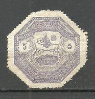 Turkey; 1898 Postage Stamp For The Army In Thessaly 5 K. - Neufs