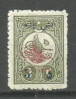 Turkey; 1919 Surcharged Stamp, ERROR "Overprint (Red) Misplaced" - Nuevos