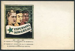 1947 Russia USSR Esperanta Kongreso Postcard - Esperanto