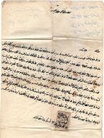 Ottomn Empire,old Document With Tugra Revenue Stamp+embossed Seal.,as Scan - Lettres & Documents