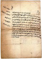 Ottomn Empire,old Document, As Scan - Brieven En Documenten