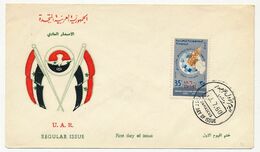SYRIE UAR - FDC - Industrial & Agricultural Fair 1960 - DAMAS - 13/7/60 - Syria
