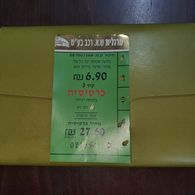 Israel-(Margalit S.A. Vehicle Ltd)-(6.90 New Sheqalim-27.60ils)-(number 021054)-cod 3-used - Mondo