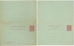 GRANDE COMORE Poste 14 ** MNH Carte Entier Postal Avec Carte Réponse Stationary Au Type Groupe Classique [ColCla] Rare - Lettres & Documents