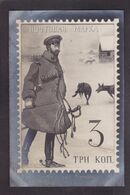 CPA Philatélie Timbre Poste Satirique Caricature Non Circulé Russie Russia Le Tsar Nicolas II Loup - Stamps (pictures)