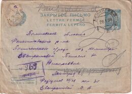 URSS 1938      ENTIER POSTAL/GANZSACHE/POSTAL STATIONARY LETTRE DE LENINGRAD - ...-1949