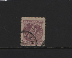 GREECE CRETE 1900 50 LEPTA USED STAMP Νο 6 - Crète