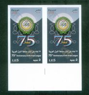 EGYPT / 2020 / ABSOLUTELY RARE IMPERFORATED PAIR / 75TH ANNIVERSARY OF THE ARAB LEAGUE / MNH / F-VF - Ongebruikt