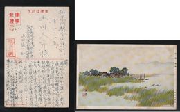 JAPAN WWII Military Lakefront Picture Postcard China Garrison Army WW2 MANCHURIA CHINE MANDCHOUKOUO JAPON GIAPPONE - 1943-45 Shanghai & Nanjing