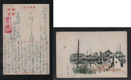 JAPAN WWII Military Suzhou River Picture Postcard CENTRAL CHINA WW2 MANCHURIA CHINE MANDCHOUKOUO JAPON GIAPPONE - 1943-45 Shanghái & Nankín