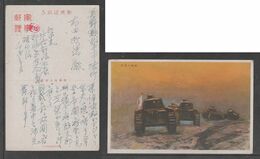 JAPAN WWII Military TANK Picture Postcard CENTRAL CHINA WW2 MANCHURIA CHINE MANDCHOUKOUO JAPON GIAPPONE - 1943-45 Shanghai & Nankin