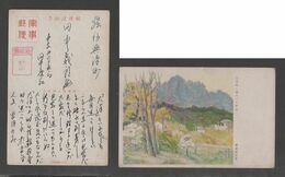 JAPAN WWII Military Wulaofeng Picture Postcard CENTRAL CHINA WW2 MANCHURIA CHINE MANDCHOUKOUO JAPON GIAPPONE - 1941-45 Chine Du Nord