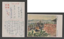 JAPAN WWII Military Yi County Xiguan Picture Postcard NORTH CHINA WW2 MANCHURIA CHINE MANDCHOUKOUO JAPON GIAPPONE - 1941-45 Northern China