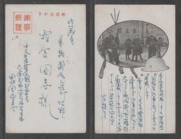 JAPAN WWII Military Japanese Soldier Baoshan Road Picture Postcard CENTRAL CHINA WW2 MANCHURIA CHINE JAPON GIAPPONE - 1943-45 Shanghai & Nanchino