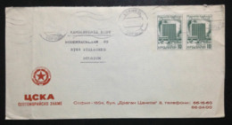 Bulgaria, Circulated Cover To Belgium, « Architecture », 1979 - Storia Postale