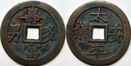 KOREA ANTICA MONETA COREANA PERIODO IMPERIALE IMPERIALE COREANE COINS  PIECES MONET COREA IMPERIAL COD #307 - Corea Del Norte