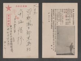 JAPAN WWII Military Japanese Soldier Picture Postcard NORTH CHINA WW2 MANCHURIA CHINE MANDCHOUKOUO JAPON GIAPPONE - 1941-45 Northern China