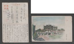 JAPAN WWII Military Picture Postcard CENTRAL CHINA 3rd Division WW2 MANCHURIA CHINE MANDCHOUKOUO JAPON GIAPPONE - 1943-45 Shanghai & Nanjing