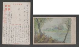 JAPAN WWII Military Creek Picture Postcard CENTRAL CHINA WW2 MANCHURIA CHINE MANDCHOUKOUO JAPON GIAPPONE - 1943-45 Shanghái & Nankín