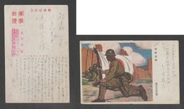 JAPAN WWII Military Japanese Soldier Picture Postcard NORTH CHINA WW2 MANCHURIA CHINE MANDCHOUKOUO JAPON GIAPPONE - 1941-45 Northern China