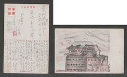 JAPAN WWII Military Shanxi Taiyuan Castle Picture Postcard NORTH CHINA WW2 MANCHURIA CHINE MANDCHOUKOUO JAPON GIAPPONE - 1941-45 Northern China