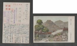 JAPAN WWII Military Zhangjiakou Picture Postcard NORTH CHINA WW2 MANCHURIA CHINE MANDCHOUKOUO JAPON GIAPPONE - 1941-45 Northern China