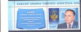 2013. Russia, H. Alyev, President, Cavallier Of The Order Of St. Andrew, Stamp With Label, Mint/** - Nuovi