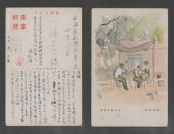 JAPAN WWII Military Shangqiu Lodgings Japanese Soldier Picture Postcard NORTH CHINA WW2 MANCHURIA CHINE MANDCHOUKOUO JAP - 1941-45 Northern China