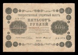 Delcampe - Rusia Russia 500 Rubles 1918 Pick 94 Sign Starikov BC/MBC F/VF - Russie