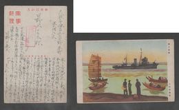 JAPAN WWII Military Hankou War Ship Junk Picture Postcard CENTRAL CHINA Taku WW2 MANCHURIA CHINE JAPON GIAPPONE - 1941-45 Chine Du Nord