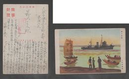 JAPAN WWII Military Hankou War Ship Junk Picture Postcard CENTRAL CHINA Taku WW2 MANCHURIA CHINE JAPON GIAPPONE - 1941-45 Northern China