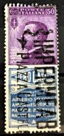 ITALY / ITALIA 1924/25 - Canceled - Sc# 105g - Advertising Stamp / Francobollo Pubblicitario 50c - Siero Casali - Mint/hinged