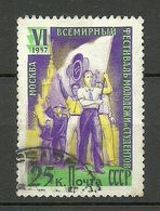 RUSSLAND RUSSIA 1957 Michel 1946 O NB! Shifted Print Resp. Color ERROR Variety Abart! - Abarten & Kuriositäten