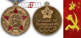 URSS CCCP MEDAGLIA MILITARE RUSSA DELL'ESERCITO SOVIETICO RUSSIA 1943 MARINA MILITARY RUSSIAN MEDAL BOUCLE MILITAIRE KGB - Russia