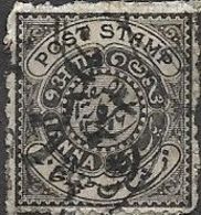 HYDERABAD 1871 Symbols - 1a - Black FU (see Description) - Hyderabad