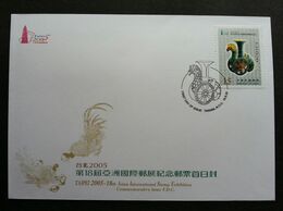 Taiwan 18th Asian International Stamp Exhibition 2005 Rooster Art Antique (FDC) - Brieven En Documenten