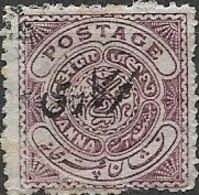 HYDERABAD 1909 Official - Symbols - 8a - Purple FU - Hyderabad