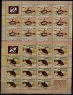 RUSSIA  2008 HELICOPTERS FULL SHEET MI No 1505-6 MNH VF!! - Fogli Completi