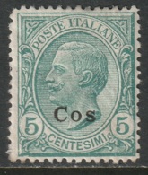 Italian Offices Aegean Coo 1912 Sc 2 Sa 2 MH* - Egée (Coo)