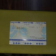 Israel-railway Card-(number Card-150-020912564)(46.00new Sheqalim)-10/11/2010-(4)-used - World