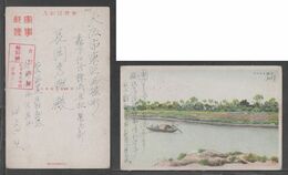 JAPAN WWII Military Suzhou Creek Picture Postcard NORTH CHINA WW2 MANCHURIA CHINE MANDCHOUKOUO JAPON GIAPPONE - 1941-45 Chine Du Nord