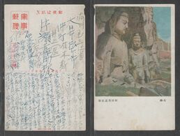 JAPAN WWII Military Stone Buddha Picture Postcard CENTRAL CHINA WW2 MANCHURIA CHINE MANDCHOUKOUO JAPON GIAPPONE - 1943-45 Shanghái & Nankín