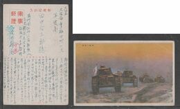 JAPAN WWII Military Tank Picture Postcard MANCHUKUO CHINA Mudanjiang Xinmishan WW2 MANCHURIA CHINE JAPON GIAPPONE - 1932-45 Mantsjoerije (Mantsjoekwo)