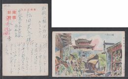 JAPAN WWII Military Qianshan Castle Gate Picture Postcard SOUTH CHINA WW2 MANCHURIA CHINE MANDCHOUKOUO JAPON GIAPPONE - 1943-45 Shanghai & Nanjing